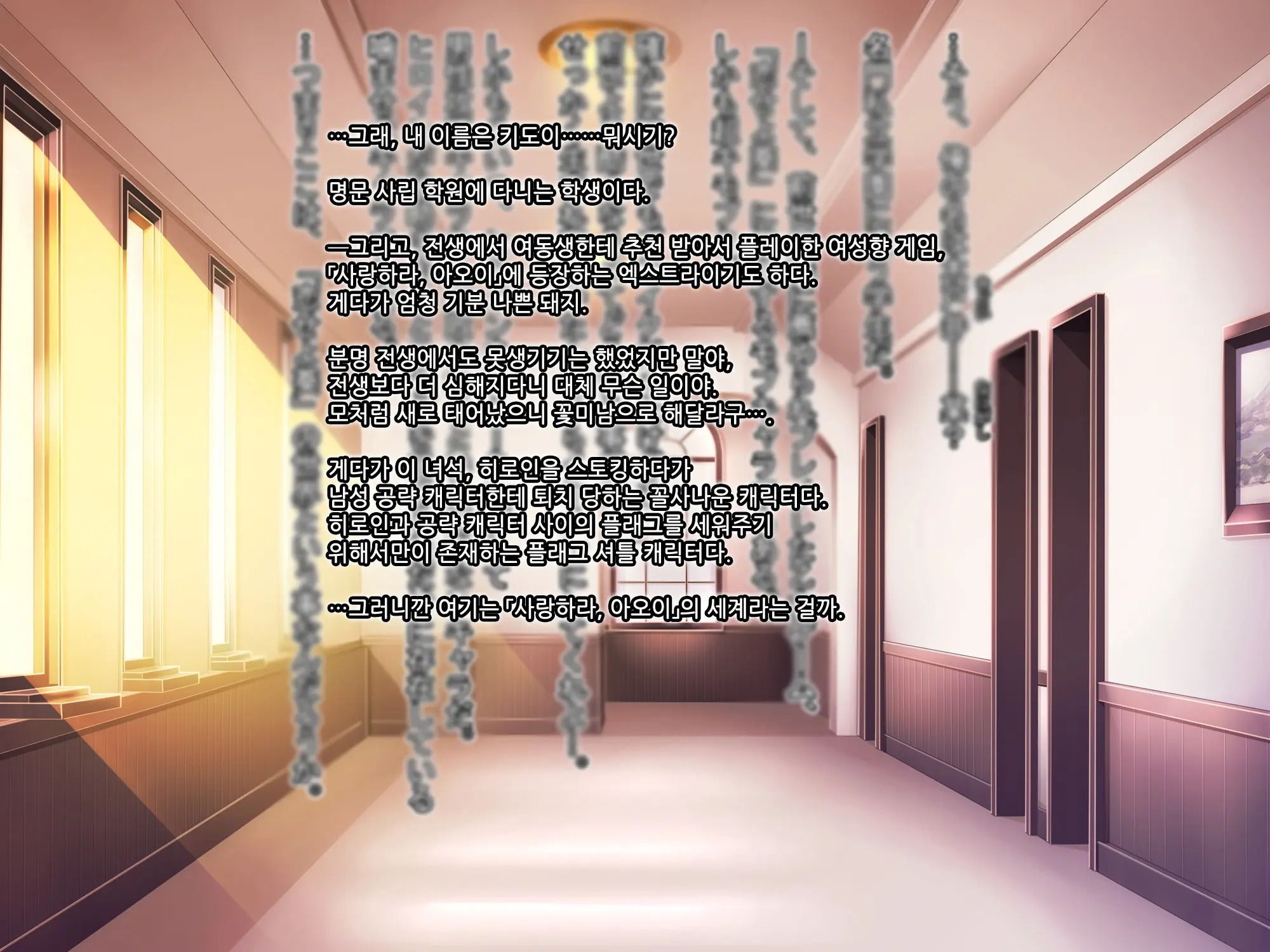 Otomege No Suterareta Akuyaku Ojou-Sama O Oishiku Itadaku Tame Ni | 여성향 게임에서 버려진 악역 아가씨를 맛있게 먹기 위해서